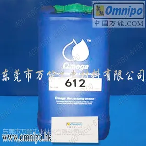 美国OMEGA612通用润滑油 亚米茄612齿轮油液压油 原装现货