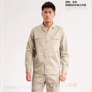 牛仔工作服批发现货工作服厂家工装团购职业装 华盾工装 浙江工作服批发