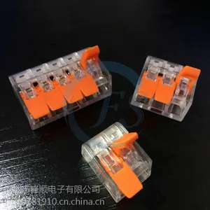 221万可端子 连接器 防插错接线端子-FS