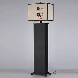 全铜新中式灯饰品牌 中式落地灯订制 客厅现代中式落地灯