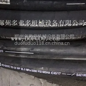 供应库存现货派克parker381、481、801软管 美国派克汉尼汾