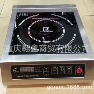 供应大功率电磁炉 商用电磁炉 奶茶店电磁炉 咖啡店电磁炉