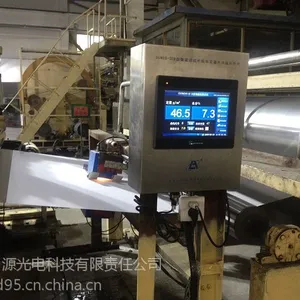 薄膜厚度测量方法OUMDS-IIIB近红外西安力源在线近红外水分仪
