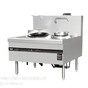供应订做商用厨房单头炒炉