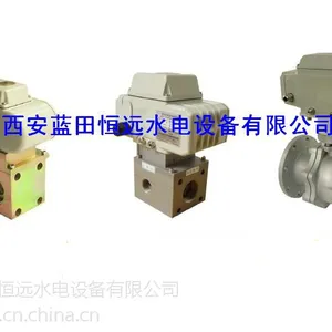 供应恒远ZBTH型自保持电磁阀