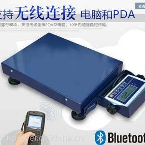 便携手提式蓝牙快递称 150KG 10G 快递行业通用