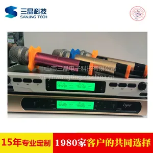 专业前级效果器LCD液晶屏无线麦克风LCD屏卡拉OK液晶屏