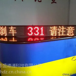 供应公交LED屏,公交车LED显示屏,LED线路/路牌屏