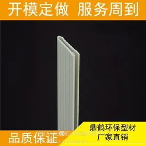 来图开模定制 PVC共挤异型材 PVC挤出塑料软胶条