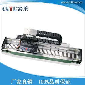 东莞泰莱直线电机厂家直销平板直线电机TLM170-T520