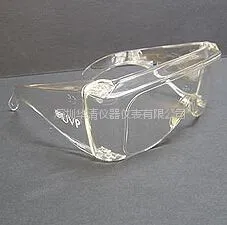 UVC-303美国UVP紫外线防护眼镜