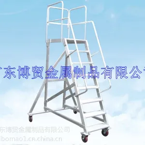 广东博贸铝合金平台扶手梯