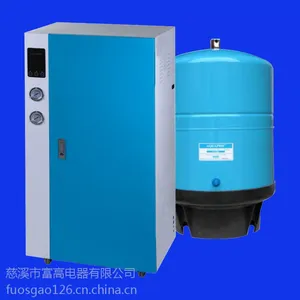 供应经济方便卫生安全健康饮水商用纯水机/净水机
