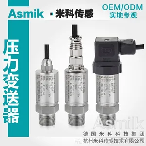 厂家供应MIK-P300OEM代工智能消防栓压力变送器_智能泵压力变送器_给水设备压力变送器