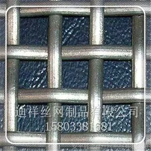 厂价销售: 防开裂粉墙网 不锈钢轧花网 矿筛网 粗丝铁丝网