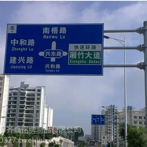 深圳标牌厂供应交通导向牌,路牌