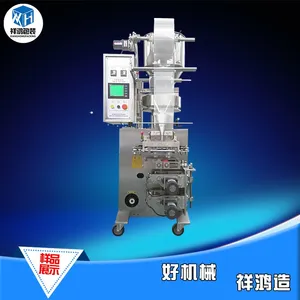 专业供应电子秤鸡精包装机 味精包装机 电子秤颗粒包装机