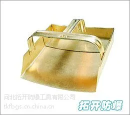 厂家直销防爆工具/无火花工具TK282防爆簸箕 经久耐用