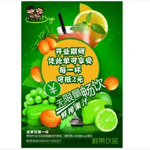 东莞宣传单张定做|樟木头宣传单张设计|企石宣传单张报价|沙田宣传单张制作|桥头宣传单张印刷