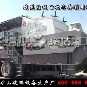 供应移动式破碎筛分机组|移动破碎制砖工厂|建筑垃圾回收与再利用设备多少钱一台