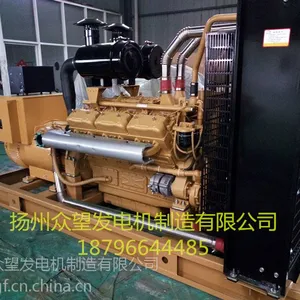 供应410kw上柴股份柴油发电机组