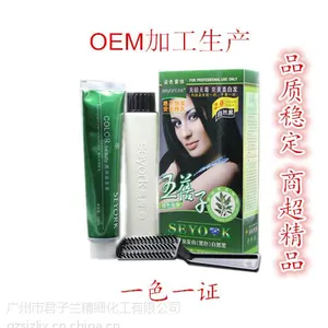 ����ֱ��i�屴��ֲ�� ��ɫȾ�� ˼�� ˫֧Ⱦ����100ml*2���ɫ