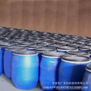 广龙化工厂家批发纺织洗水毛宝 (枧精)织物净洗剂