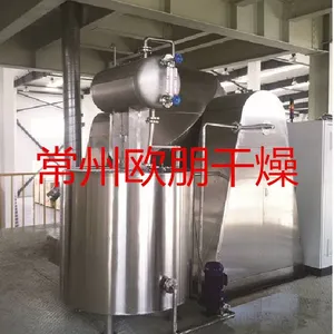 交联绝缘料专用真空摇罐干燥机厂家技术