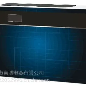 净水器外壳OEM厂家AMQ-75RO-Q08艾美泉