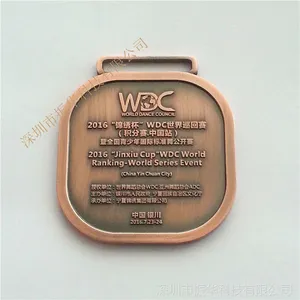 2016锦绣杯锌合金金属奖牌仿古奖牌定做 浮雕奖牌制作
