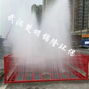 随州建筑工地自动洗轮机,楚颂锦隆牌工地自动感应洗车机
