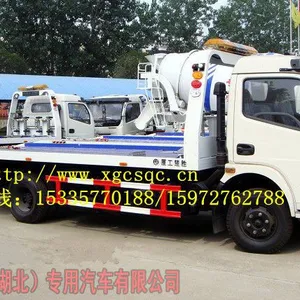 供应东风多利卡一拖二平板清障车