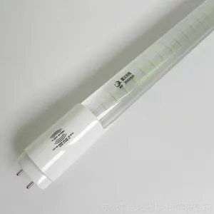 供应T8 LED微波雷达感应单亮度日光灯管 LED智能日光灯管 诚招代理商