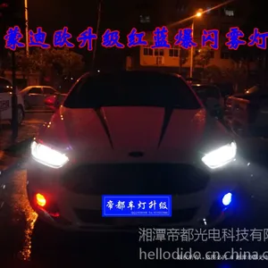 湘潭改雾灯 LED爆闪雾灯批发改装