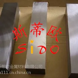 65NB模具钢板