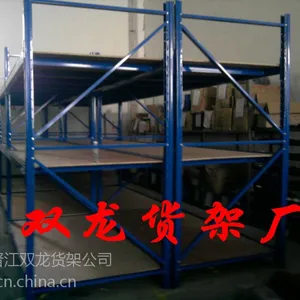 货架 福建重型货架 平台货架 仓储货架厂 晋江双龙货架公司