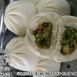 云南旭众供应多功能全自动高产量操作简单全国上门服务2015年新款包子机厂家***热销