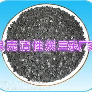 拉萨果壳活性炭作用是什么?果壳活性炭批发