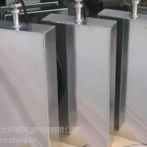 供应优质超声波清洗机
