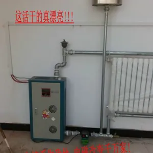 供应 三友 电磁感应采暖炉 20KW_电采暖