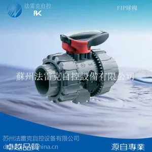 供应意大利FIP原装进品高品质PVC手动球阀意大利FIP气动球阀