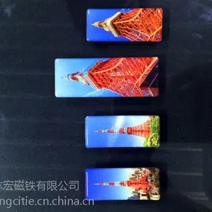 东莞志宏磁铁专业生产:磁性冰箱贴,款式精美,个性定制,材料环保,出口品质
