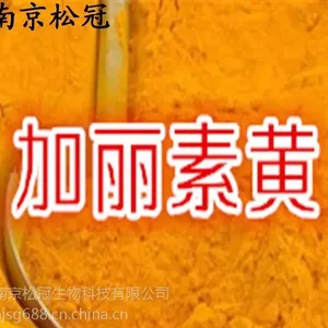 �����ػ��������� �ֻ���Ӧ ���ϼ������ػƱ���