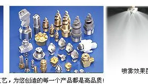 天津瑞特杰科技技术有限公司