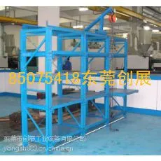 东莞标准三格四层模具架现货供应