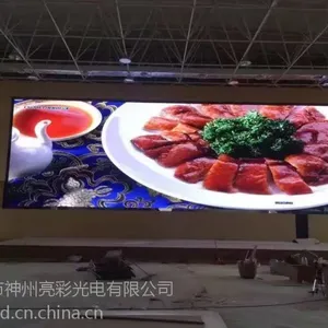广告效果的LED显示屏