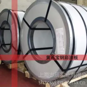 金华市义乌 海鸥灰烨辉CQ+AZ镀铝锌AZ180 z275彩钢卷镀铝锌彩涂板