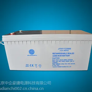 金源环宇蓄电池JYHY122000经销商报价