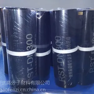 PE钢带增强螺旋波纹管用焊条塑料焊条南京直供