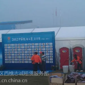 东莞市南城区流动公厕出租(有图片)